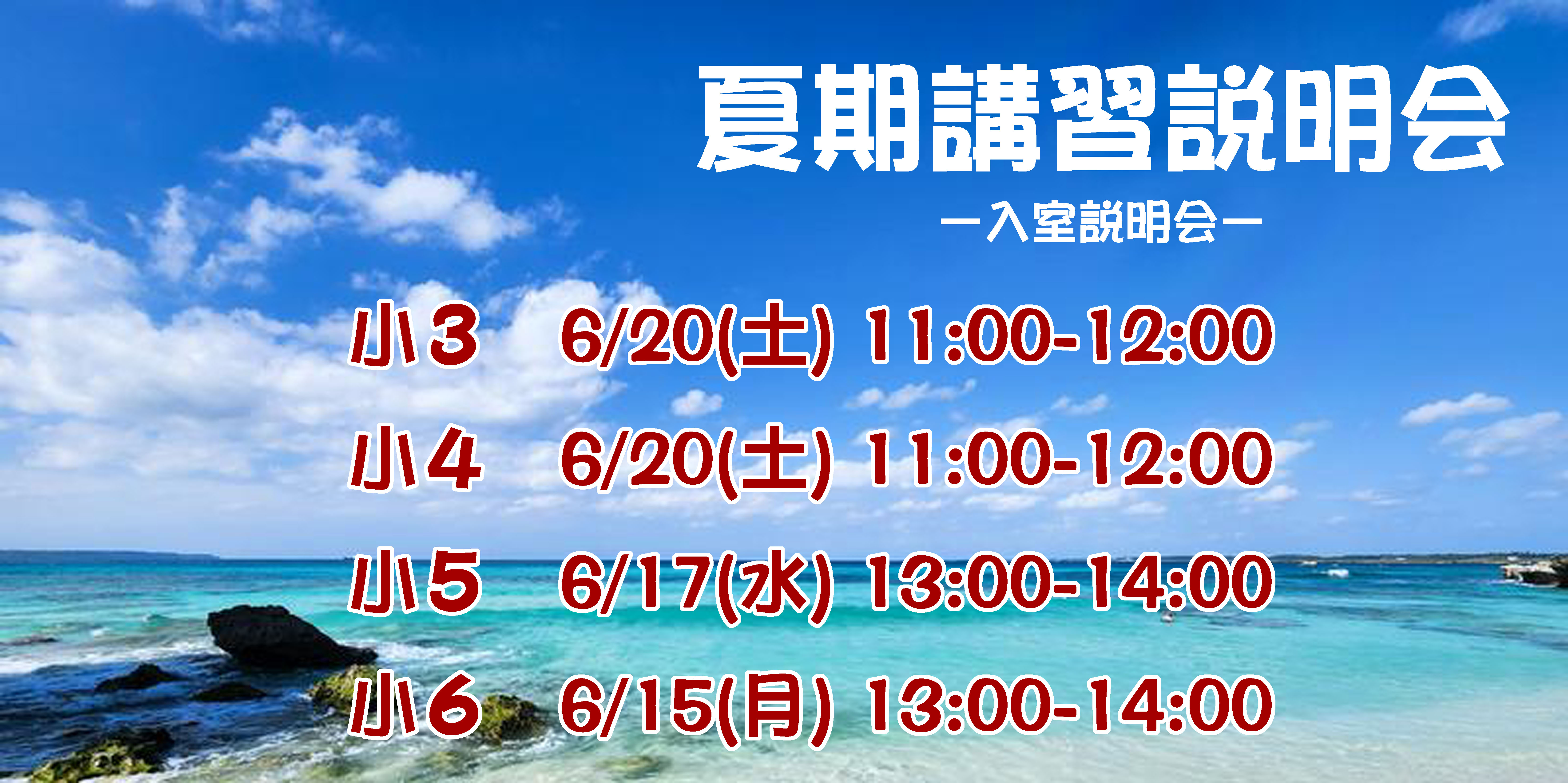 Σシグマ進学教室のサイトです